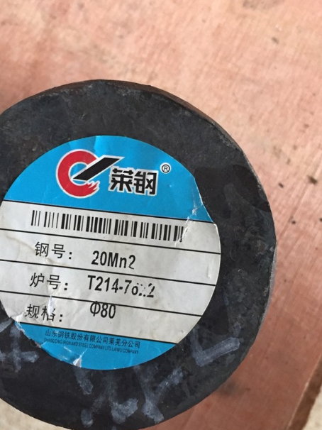 台安20Mn2合金结构钢