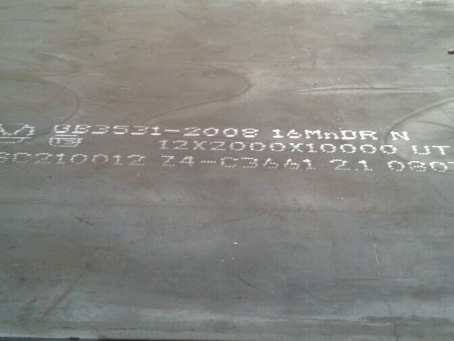 台安压力容器板